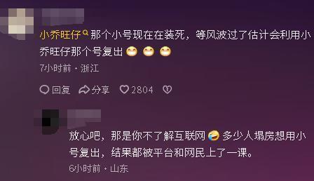 八卦